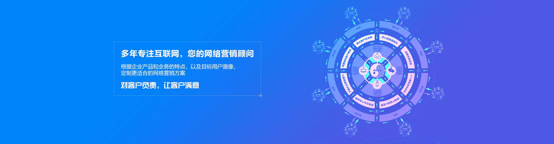 遂宁竞价推广