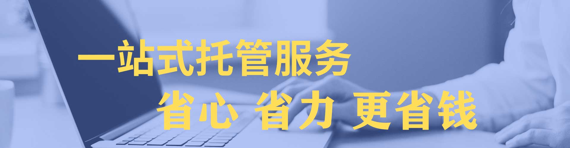 遂宁信息流推广