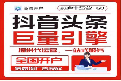 旅游行业如何通过SEM托管服务吸引更多游客