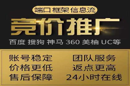 如何选择优质的百度推广代运营公司