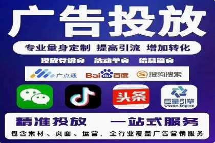 信息流大师案例：打造爆款直播的秘诀